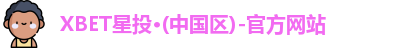 XBET星投